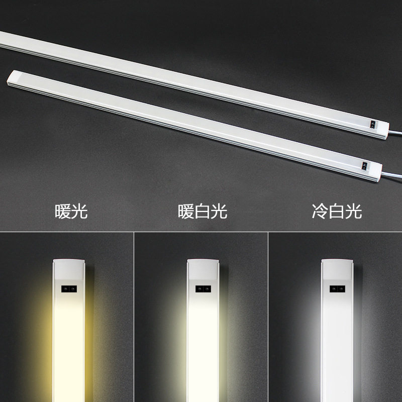 超薄手扫感应灯 LED长条灯明装 铝 12V 总统灯具 橱柜衣柜展柜酒