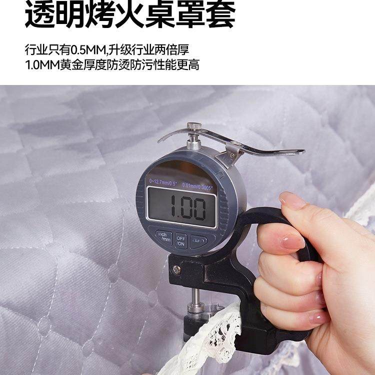 透明皮烤火罩罩烤火被防水防油F9988H9M烤桌布桌正方形电炉罩长方