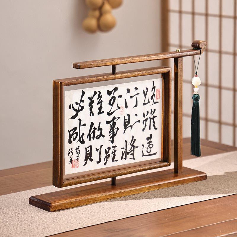 异丽实木相框旋转摆台柚木复古装饰摆件感洗照片书法装裱画框