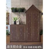 铝合金c102外储物柜阳户台别杂物柜墅庭院室外夹缝柜子屋收纳顶柜