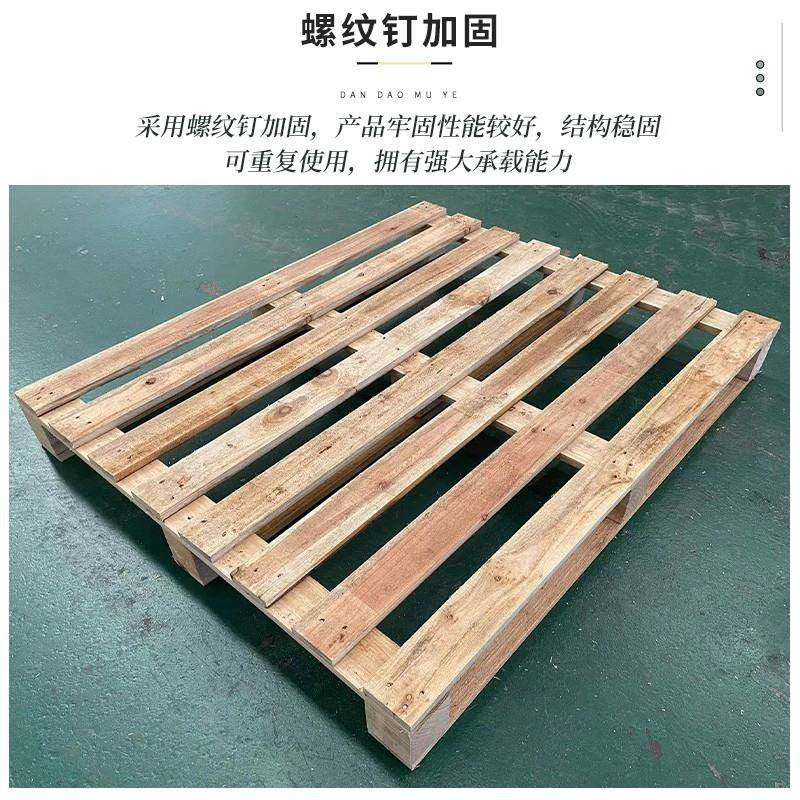 川字型木托盘四面进叉熏蒸托盘运输栈板物流仓储卡板上海厂家