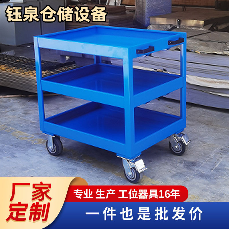 三层蓝加厚铁皮强载重工具车