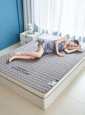 天棉然乳胶垫床垫家用双人床记忆软垫学生宿94312615舍卧室折变叠