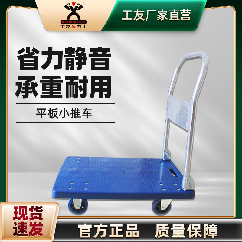 静音304不锈钢胶板手推车