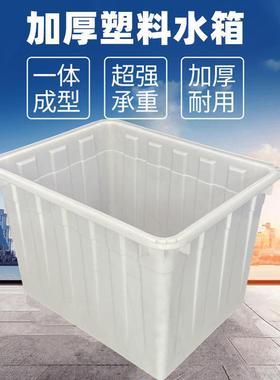 料周转加箱白色厚方形塑料水OXE箱服装厂纳大号物流箱收水产塑养