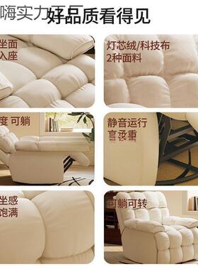 沙发椅单人摇椅家太用休闲睡可沙发懒人电空QAE可电脑竞椅子躺睡