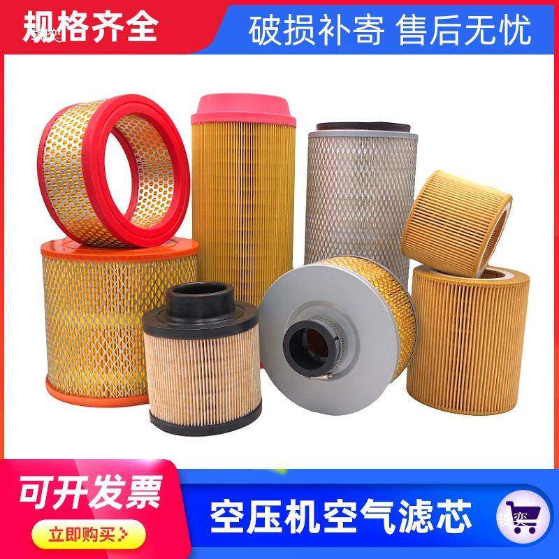 中山卡特压分机保三养配件油机油滤芯空空气滤芯螺7.5/11/1杆压缩