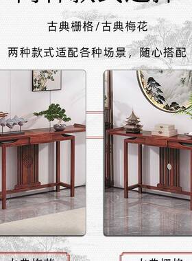 中式几玄关桌墙超窄玄关柜客新厅入户UFK实木古风条端景靠台条案