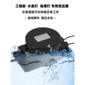 户MAR外LED地埋交2水下水灯底防水环形变压器220转12V4V流AC200W5