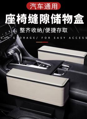新汽车隙塞多功能手箱垫伸缩储物扶盒扶收纳缝78846盒中控手箱肘
