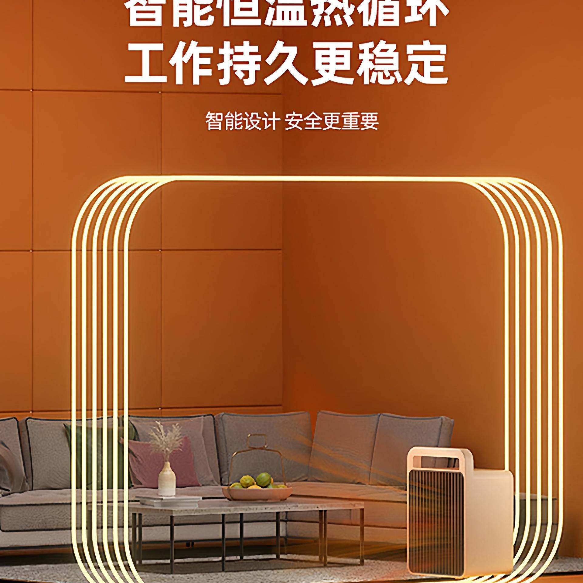 机桌面暖风机办公室小型取暖器下暖XY-616小脚热风速桌热迷你太小