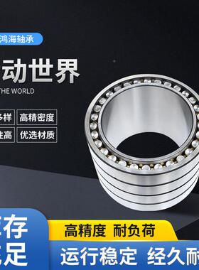 瓦房店高质品抗压轧机轴轴承FC0D570220四列BUA圆柱滚子承现货