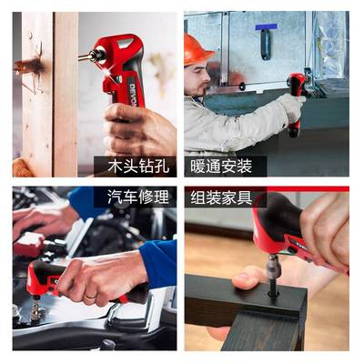 大有电动工具锂电充电式90度角向冲击起子机舞台桁架扳手5712