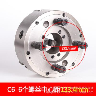 呼和浩特众环牌K11C型短锥三爪自定心卡盘C6C8C11直装卡盘