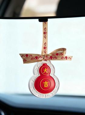 英博物馆东方梦境系列葫芦石香载挂车香氛JRF-香柚平大膏安