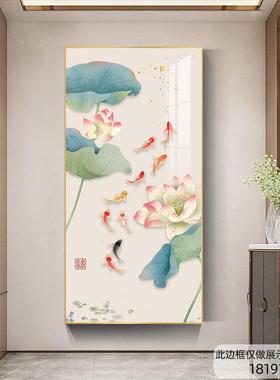 现代走廊过DPZ竖版花壁画新中式玄关装饰荷画入户正对门客厅道挂