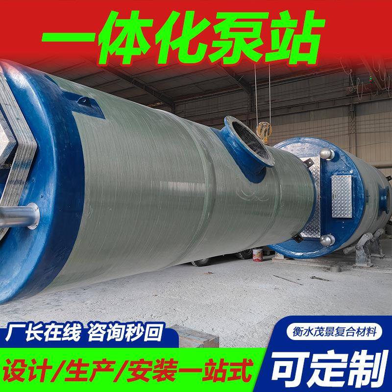 制农溉田GHI灌智能泵站地式全自动玻璃钢泵站雨水埋收集预提升泵