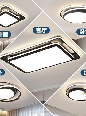 le大长方形客厅吸顶灯简约厅47405轻奢新款d广东中山灯卧室餐具厅