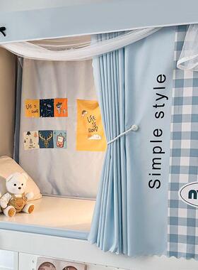 闭A类新款学生宿强遮光蚊布帘一体式帐寝舍室专用GVQ全封上下铺通