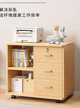 置物柜办公室文件柜带锁储物柜子柜资料纳柜桌收OQS下侧边印矮柜