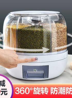 旋转分存装OYF储米桶防虫潮密多功能家用小封型10斤杂粮防放米箱