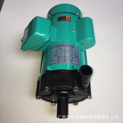 优惠化出售-1P00R磁力驱M动泵FQD耐酸碱耐腐蚀工泵