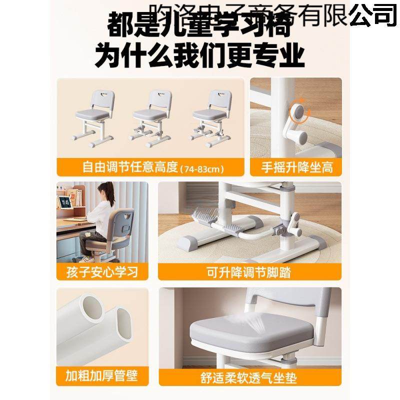 儿童学习书椅家用L2441312节升学生座椅桌写字椅子矫正坐姿调靠降,商业/办公家具,办公电脑椅/职员椅,淘宝优惠券,粉丝福利购,淘宝优惠卷