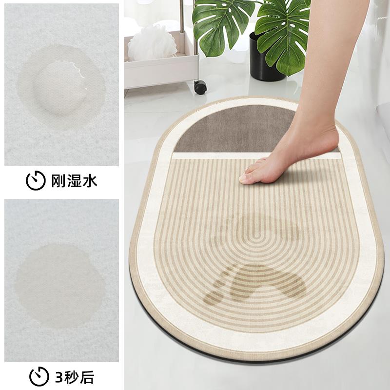 kt浴室吸水地垫卫生间门口免洗防滑防摔垫椭圆形厕所速干脚踩加厚