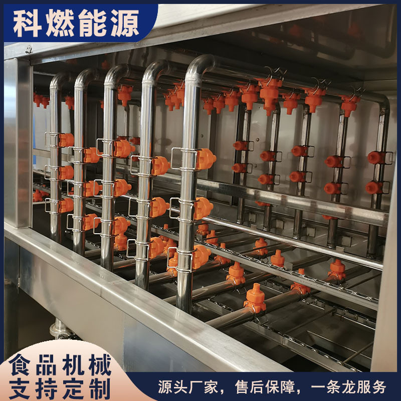 全自动热水蒸汽喷淋洗筐机