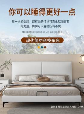 实木皮床现简约主卧双科技布床轻奢极简软代床1JEW.米人气压储5物