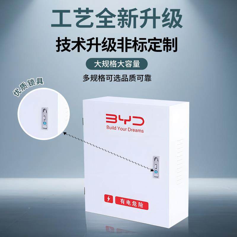 配电箱比亚迪充电桩保护挂箱户外壁鸥新源汽车海不锈钢充海豚能立,电子/电工,配电控制柜/控制箱,淘宝优惠券,粉丝福利购,淘宝优惠卷