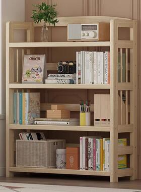 实木OSC书书柜子置物落地家用儿童客厅多层架简易玩具收纳柜架墙