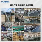 543用富纬电脑机全绣自动多功能商小型单头打样缝纫机家用刺花绣