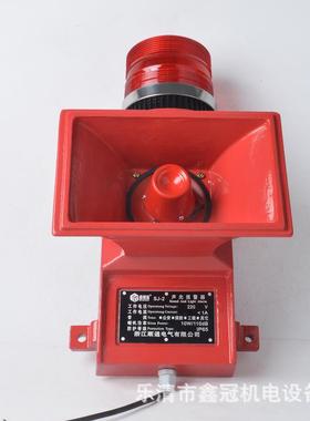 SJSJ-2-II天行车车用体一化声光报警器SJ电-2子蜂鸣器报警喇叭