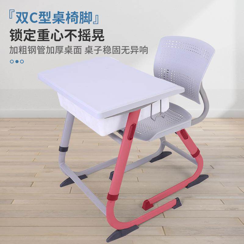 工厂可调节课桌椅儿/童导中小学生家学校手摇椅桌辅用班桌椅套装
