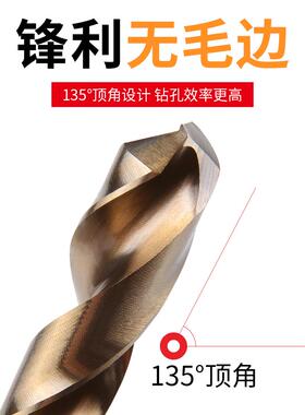 松m崎钢35锥柄麻花钻头高速钢不金属F759HSM7钢板铁皮锈钻头钻花