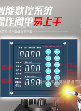 gf2型5/32数控弯自箍机工地用型小箍OLZ筋打套机全动gf20钢筋弯箍