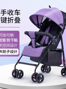 婴儿推车可坐可躺易超轻UHE携小简宝宝伞车折叠避震儿童孩BB便手