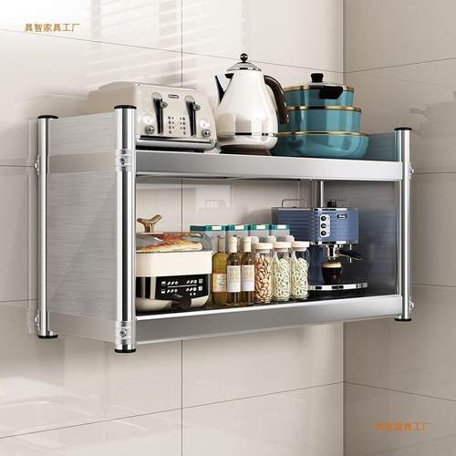 厨房锈钢壁置物架多功能挂挂墙上悬不空吊柜上墙壁收纳储物柜ZHI