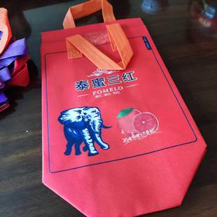 奶泰蜜三红柚外香AHC红心柚大红柚袋子3袋三红心蜜柚子包袋子包装