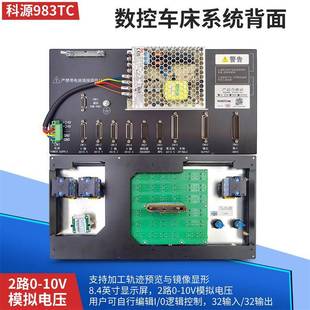 州数K统Y983T控车床系2轴3轴4轴5轴铣复合数控广系97499车统