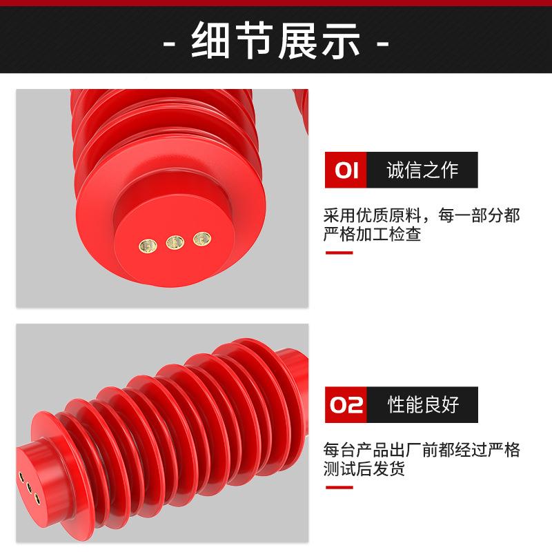ZJ-35Q145*320/80高压支柱Q树3脂绝缘子J-2475Z*210/11ISQ0*225