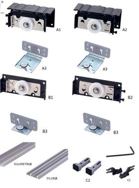 O五DE衣柜外挂趟门滑轮便轮吊金挂式SVE大橱衣柜家具配件收纳家居