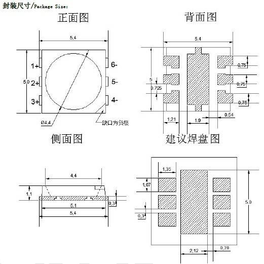 3W 5054RGB大功率灯珠3瓦5050RGB智能球泡LED摄影平板补光灯光源