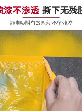 汽喷纹漆专用高美纸遮蔽膜SRM不掉粘漆加厚蓝色防车护膜油漆保护