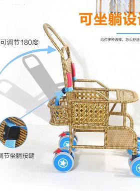 藤编推车夏季婴儿舒藤椅小推车仿轻坐便竹藤宝宝可全躺藤条安NYL