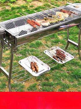 大号不锈钢烤木炭户外烤炉烤烧架炭烤炉野外家用架碳烧AL102353烤