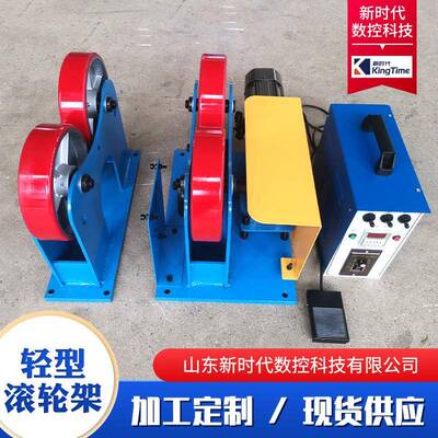 现轻型焊接滚架小型滚轮轮TVY架滚轮托架1吨自动焊货接轻型滚轮架