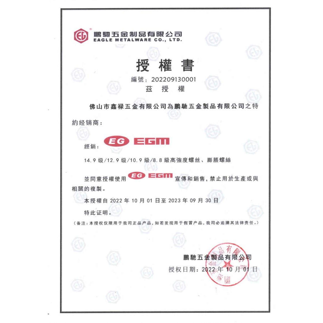 EGM-12.9级半圆头内六角螺丝盘头螺钉蘑菇头螺丝SCM435螺栓
