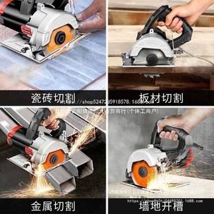 手提电云石机电锯锯瓷砖石材切割机型REB木工用小开槽机家电动工